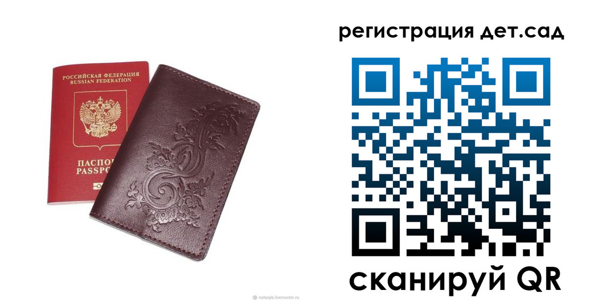 временная регистрация гарантия в Югорске