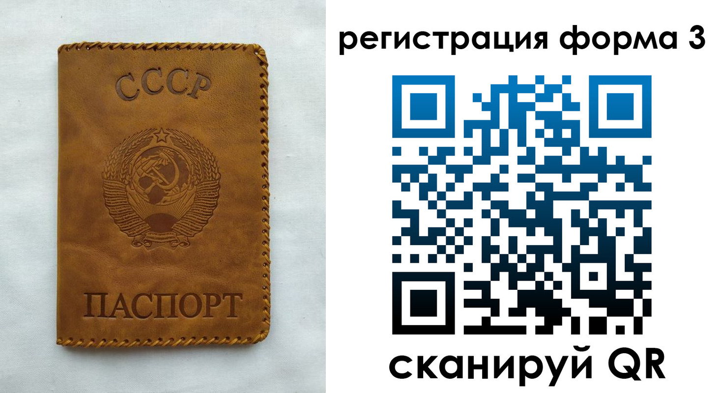 временная регистрация госуслуги в Югорске